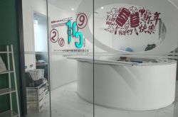 （2分钟教程）铜陵有名气的企业_哔哩哔哩